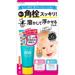 毛穴ケアランキングTOP5!目立つ毛穴の原因やケア方法も紹介の画像